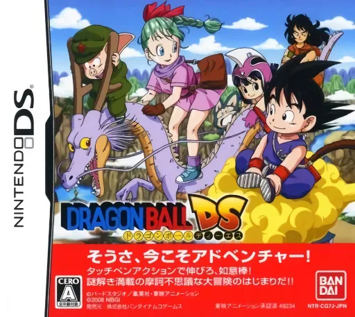 Dragon Ball DS (Japan)